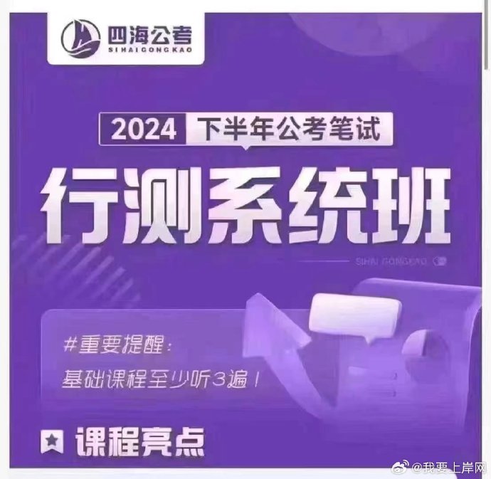 2025花生十三飞扬系统班